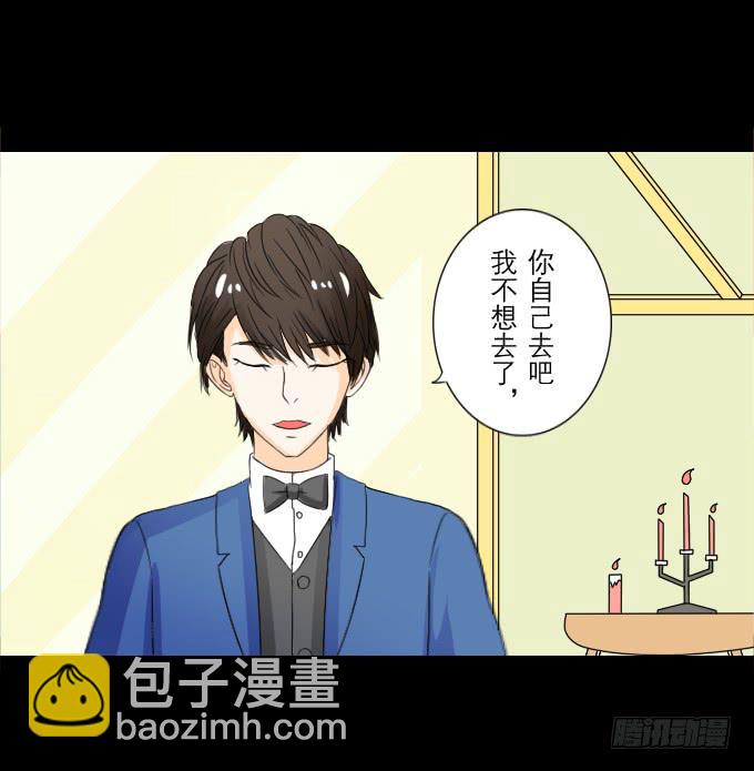 52-豪华的舞会(1/2)-第53话