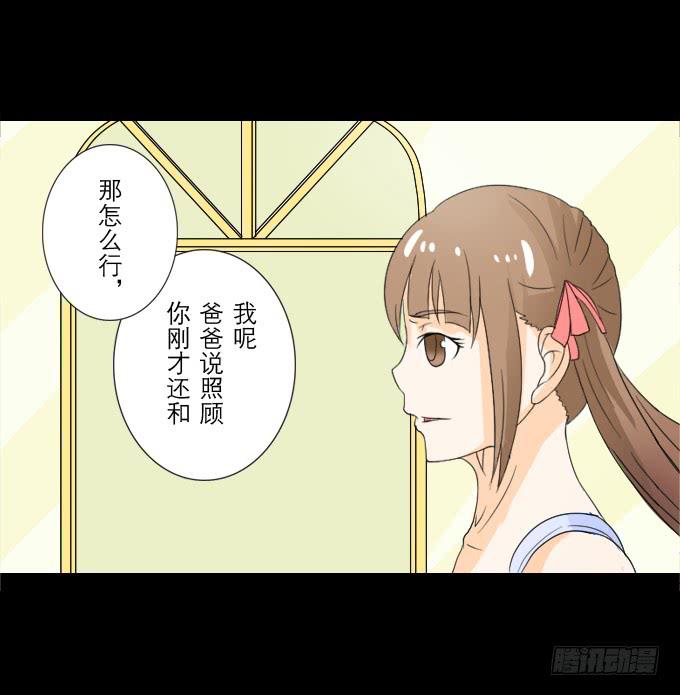 52-豪华的舞会(1/2)-第53话