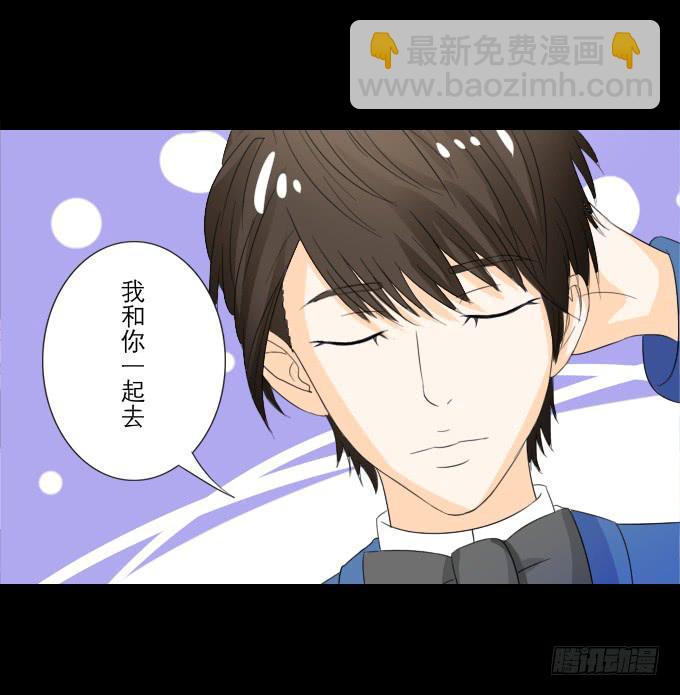 52-豪华的舞会(1/2)-第53话