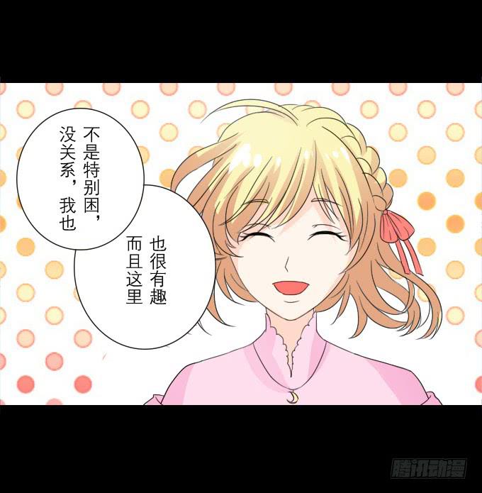 52-豪华的舞会(1/2)-第53话