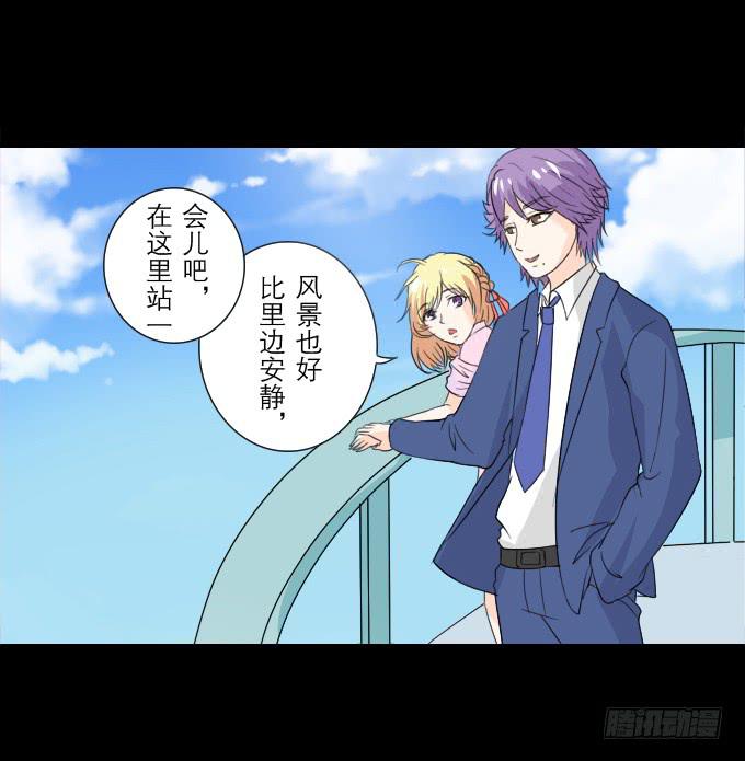 52-豪华的舞会(1/2)-第53话