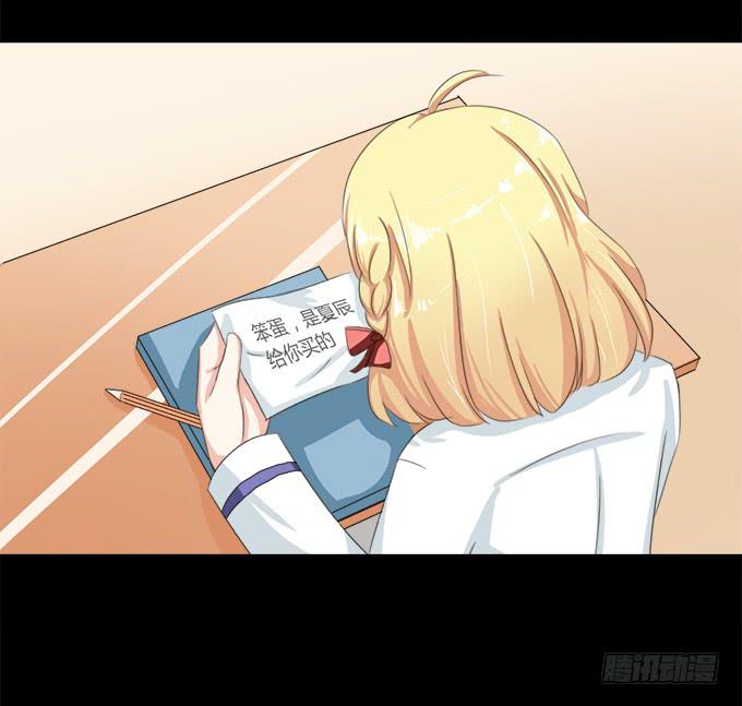 54-夏辰好厉害啊(1/2)-第55话