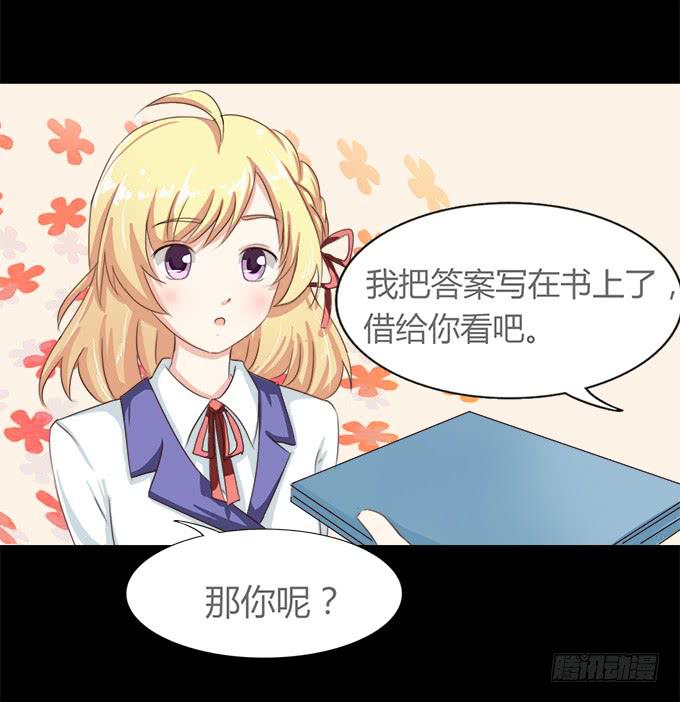 54-夏辰好厉害啊(1/2)-第55话