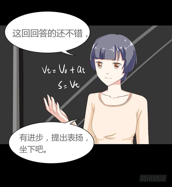 54-夏辰好厉害啊(1/2)-第55话