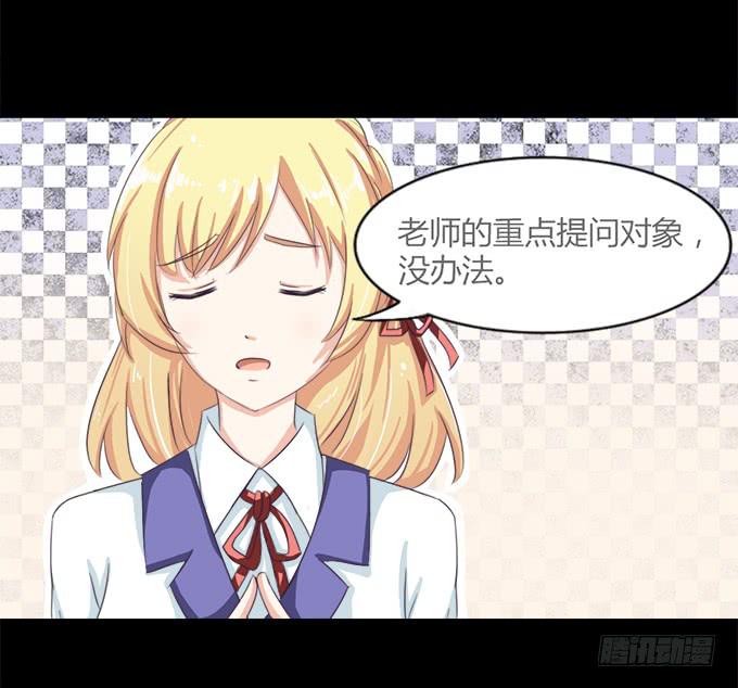 54-夏辰好厉害啊(1/2)-第55话