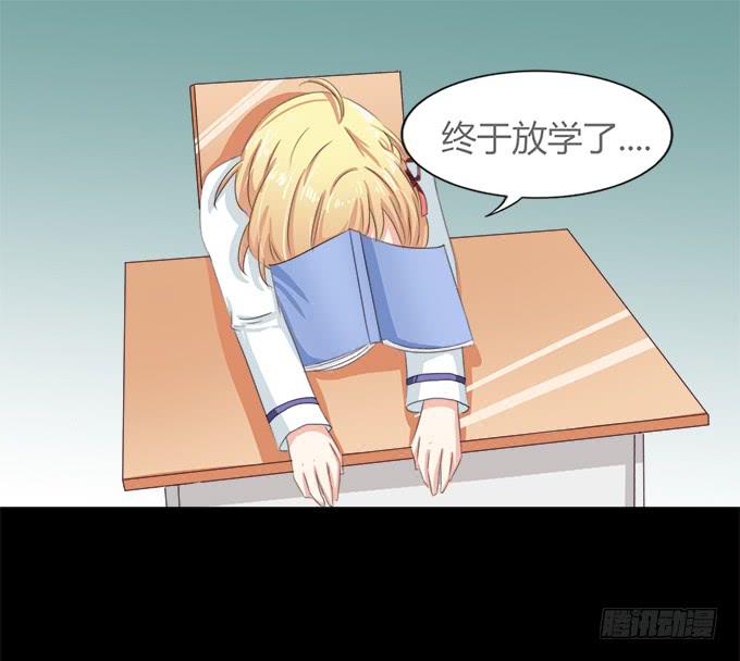 54-夏辰好厉害啊(1/2)-第55话