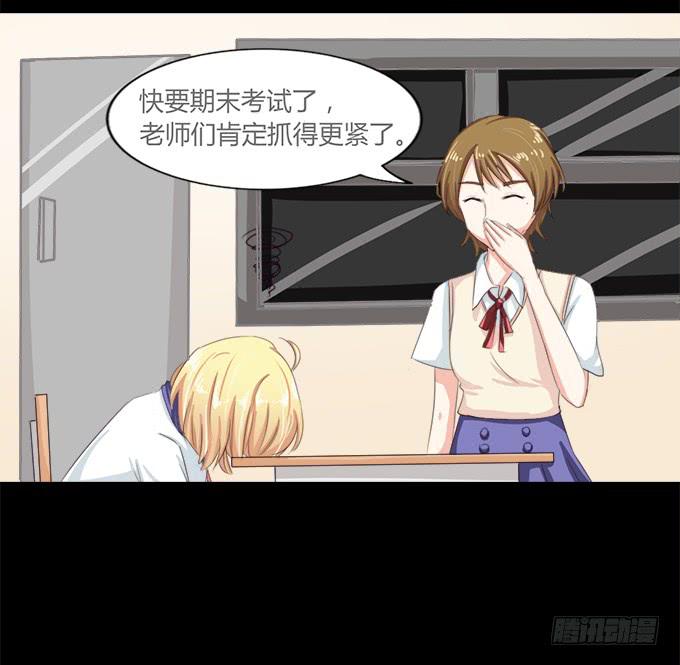 54-夏辰好厉害啊(1/2)-第55话