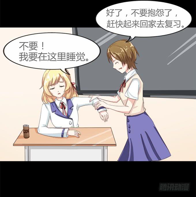 54-夏辰好厉害啊(1/2)-第55话