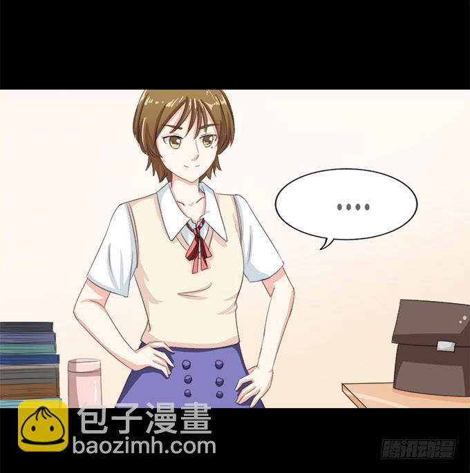 54-夏辰好厉害啊(1/2)-第55话