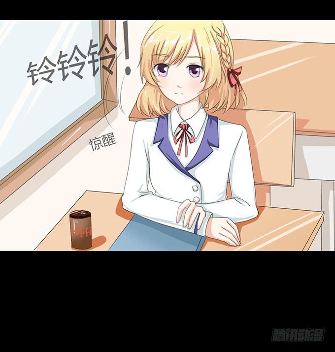 54-夏辰好厉害啊(1/2)-第55话