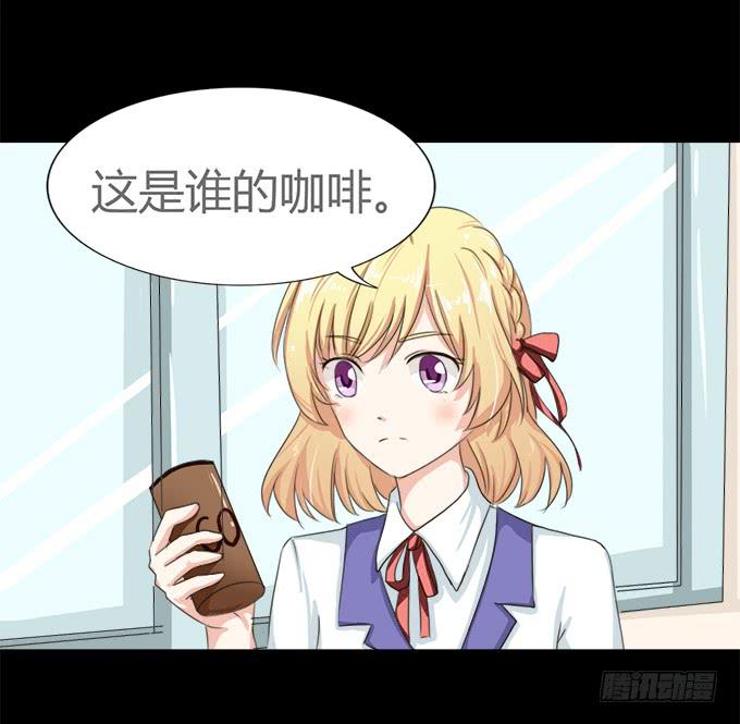 54-夏辰好厉害啊(1/2)-第55话