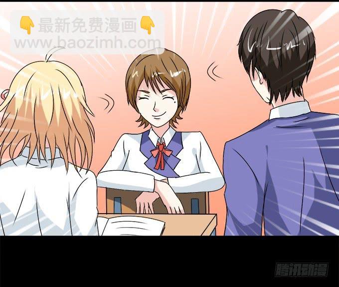 56-周末我给你补课吧！(1/2)-第57话