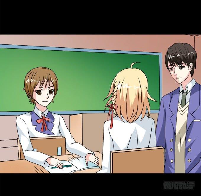 56-周末我给你补课吧！(1/2)-第57话