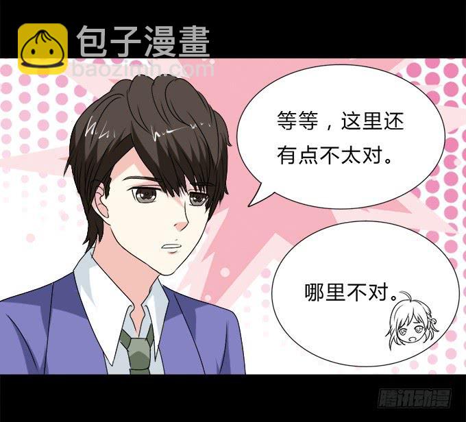 56-周末我给你补课吧！(1/2)-第57话