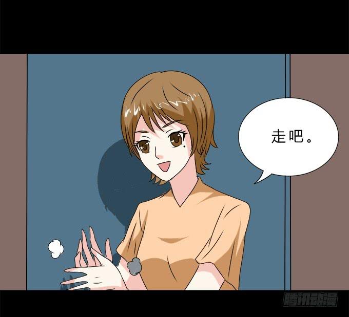 56-周末我给你补课吧！(1/2)-第57话