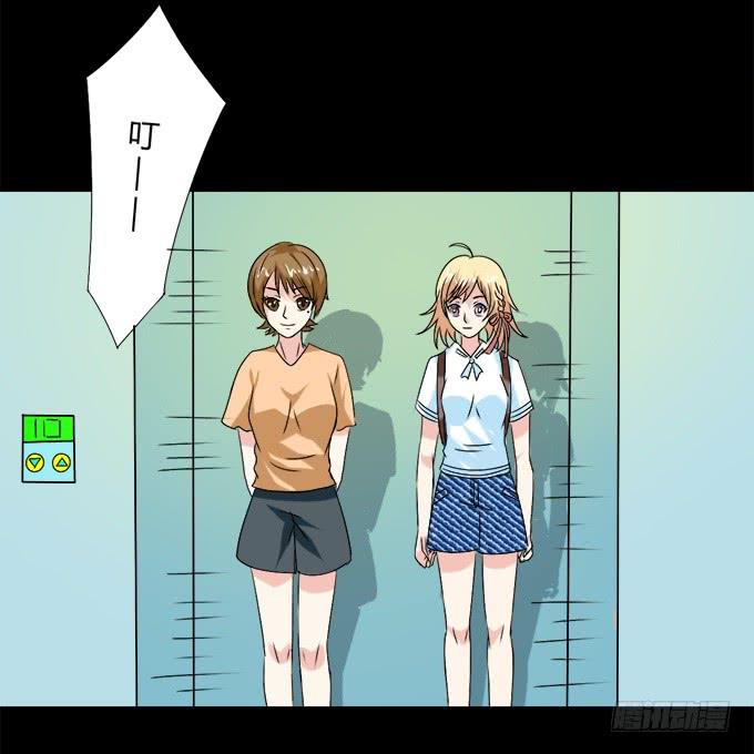 56-周末我给你补课吧！(1/2)-第57话