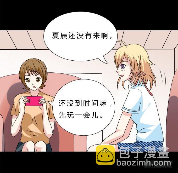 56-周末我给你补课吧！(1/2)-第57话