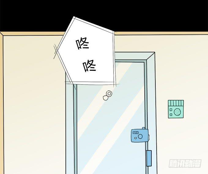 56-周末我给你补课吧！(1/2)-第57话