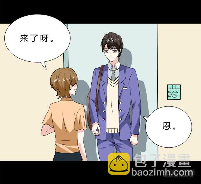 56-周末我给你补课吧！(1/2)-第57话