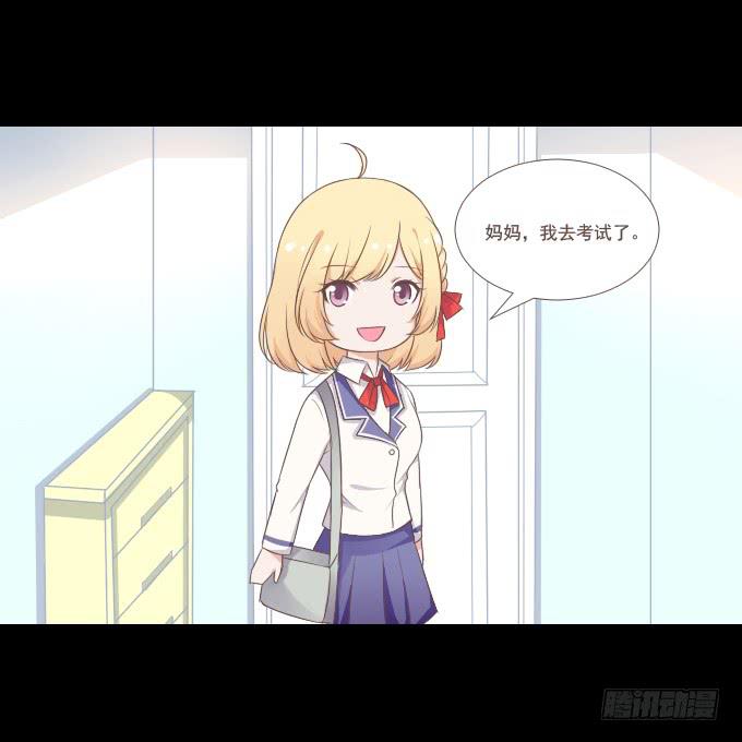 58-考试终于结束了！(1/2)-第59话