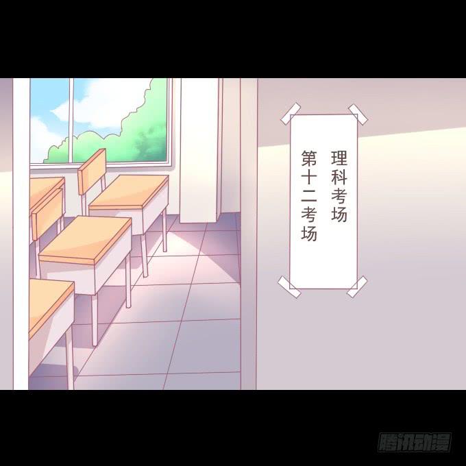 58-考试终于结束了！(1/2)-第59话