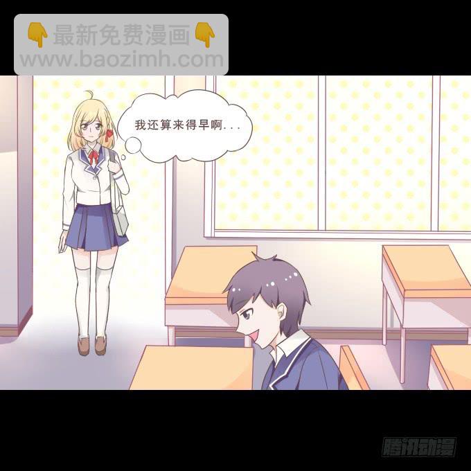 58-考试终于结束了！(1/2)-第59话