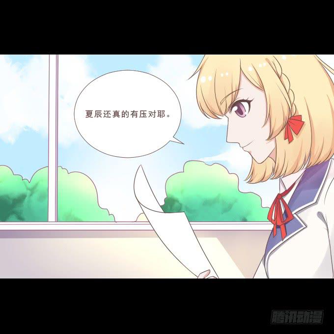 58-考试终于结束了！(1/2)-第59话