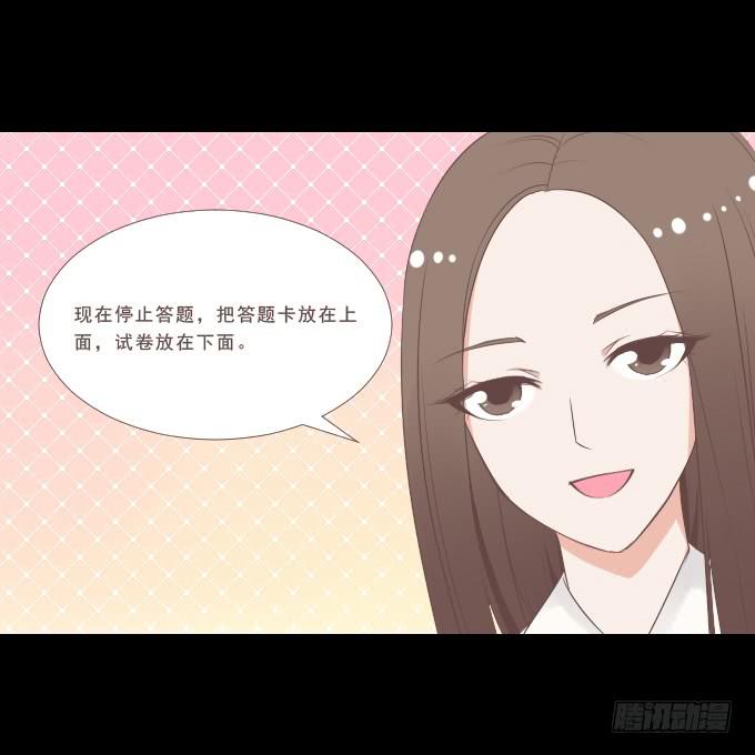 58-考试终于结束了！(1/2)-第59话