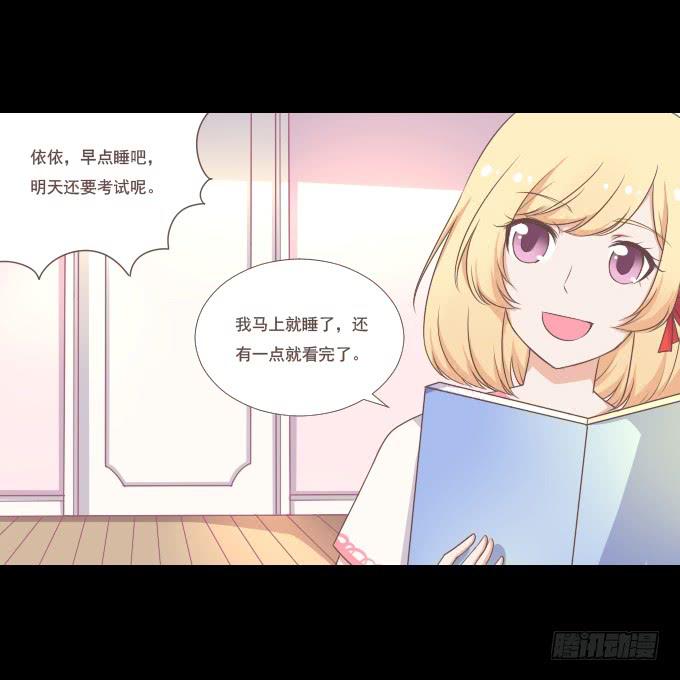 58-考试终于结束了！(1/2)-第59话