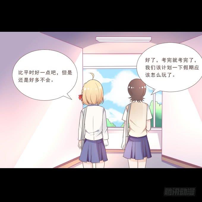 58-考试终于结束了！(1/2)-第59话