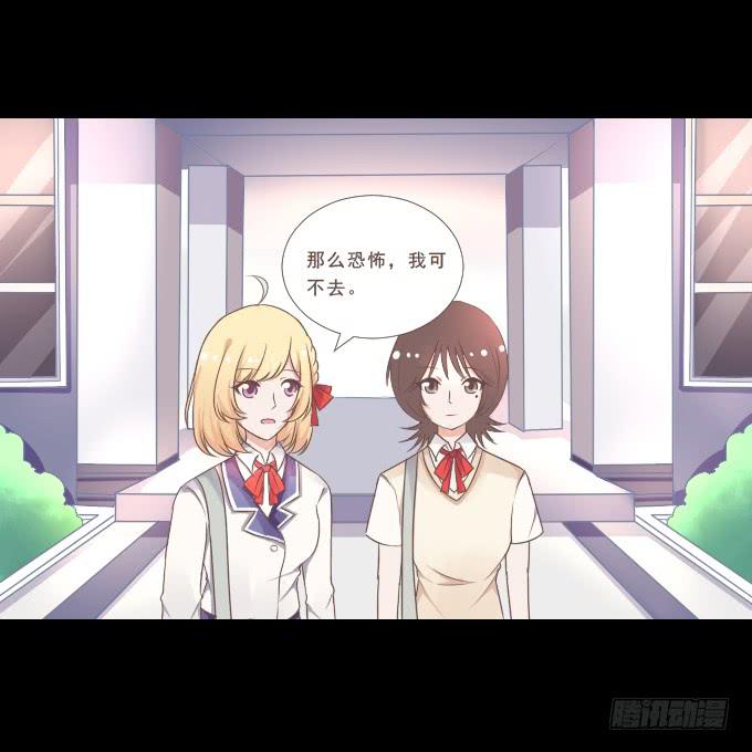 58-考试终于结束了！(1/2)-第59话