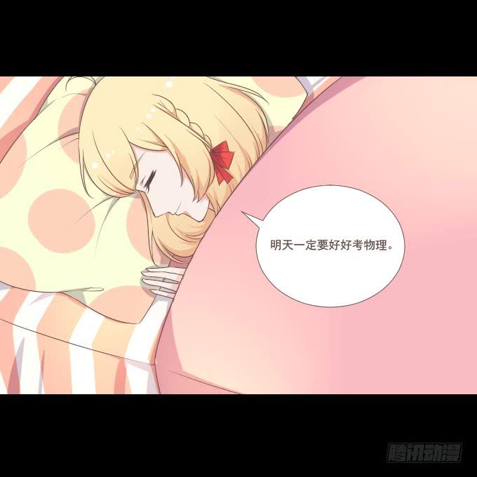 58-考试终于结束了！(1/2)-第59话