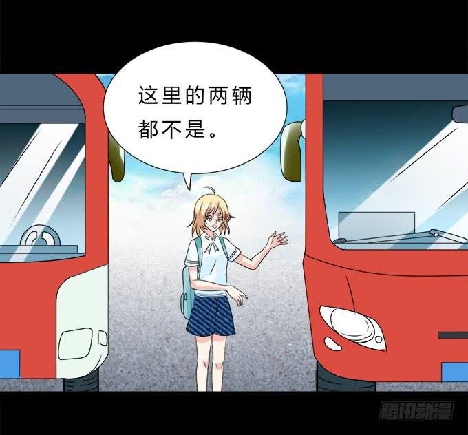 60-出发！(1/2)-第61话