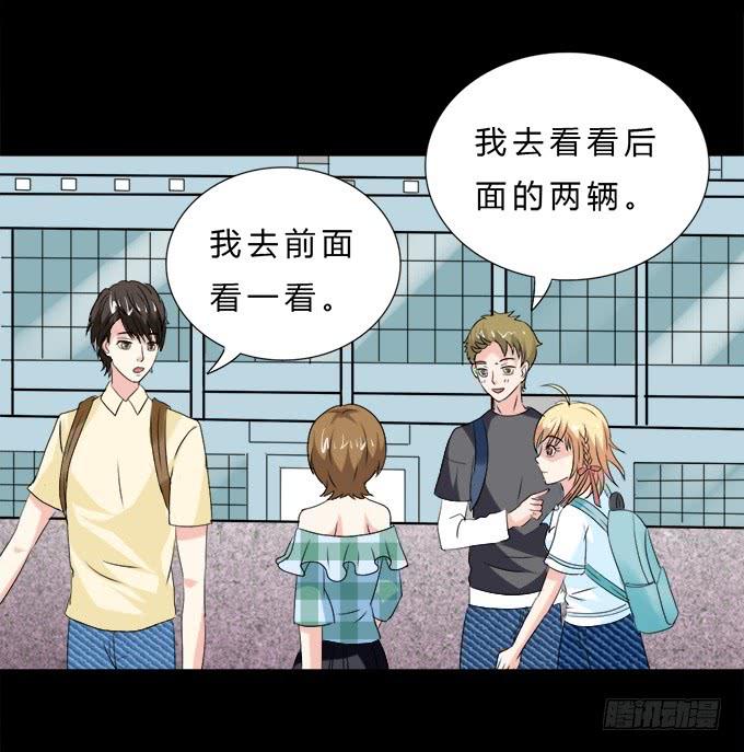 60-出发！(1/2)-第61话