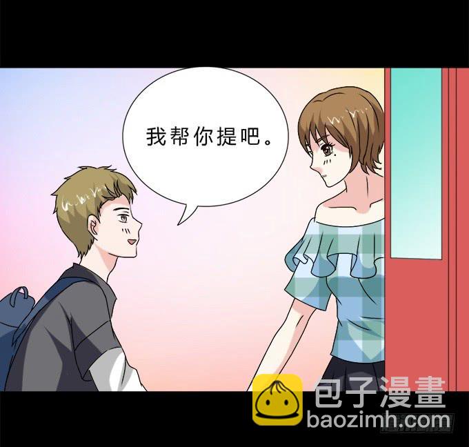 60-出发！(1/2)-第61话