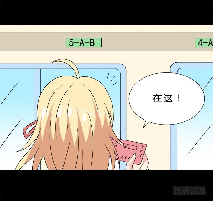 60-出发！(1/2)-第61话