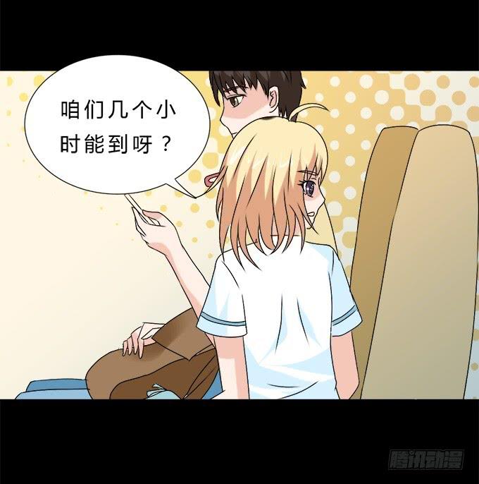 60-出发！(1/2)-第61话