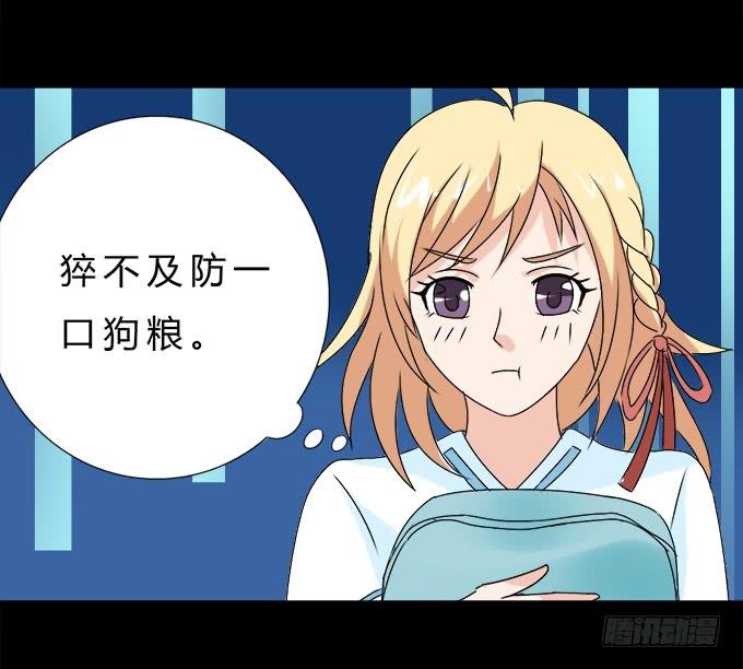 60-出发！(1/2)-第61话