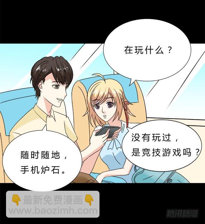 60-出发！(1/2)-第61话