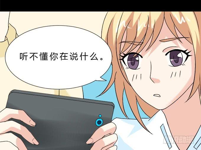 60-出发！(1/2)-第61话