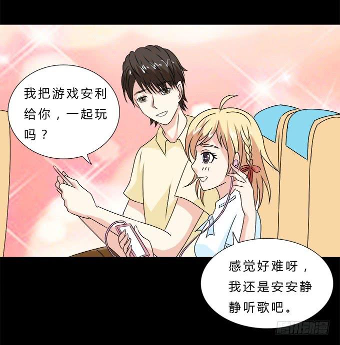 60-出发！(1/2)-第61话