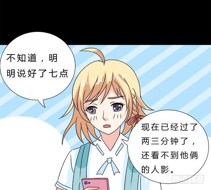 60-出发！(1/2)-第61话