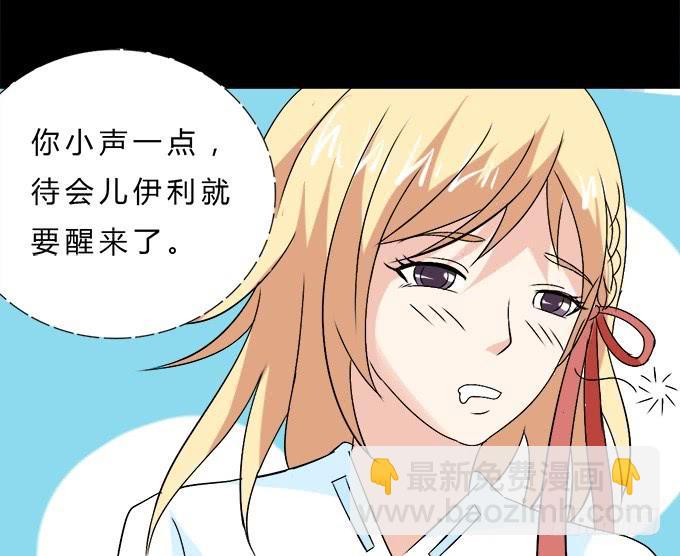 60-出发！(1/2)-第61话