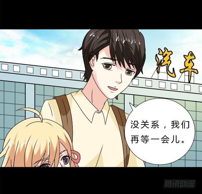 60-出发！(1/2)-第61话