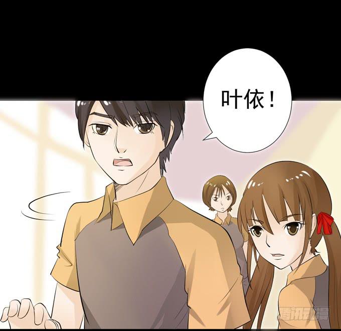 7-夏辰道歉啦~-第7话