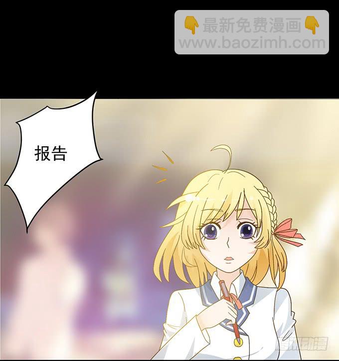 7-夏辰道歉啦~-第7话