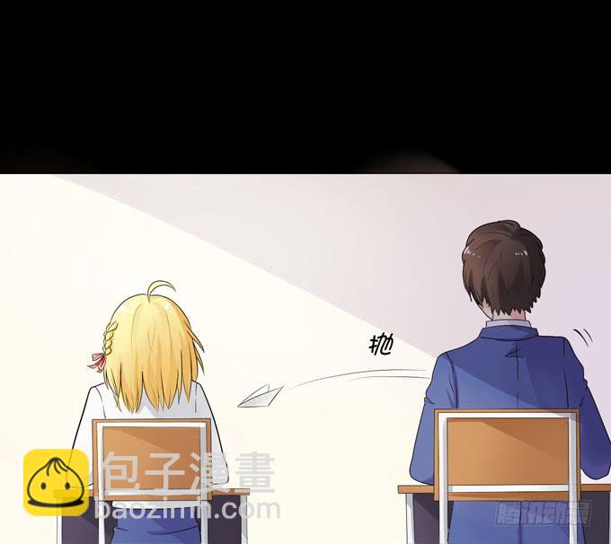 7-夏辰道歉啦~-第7话