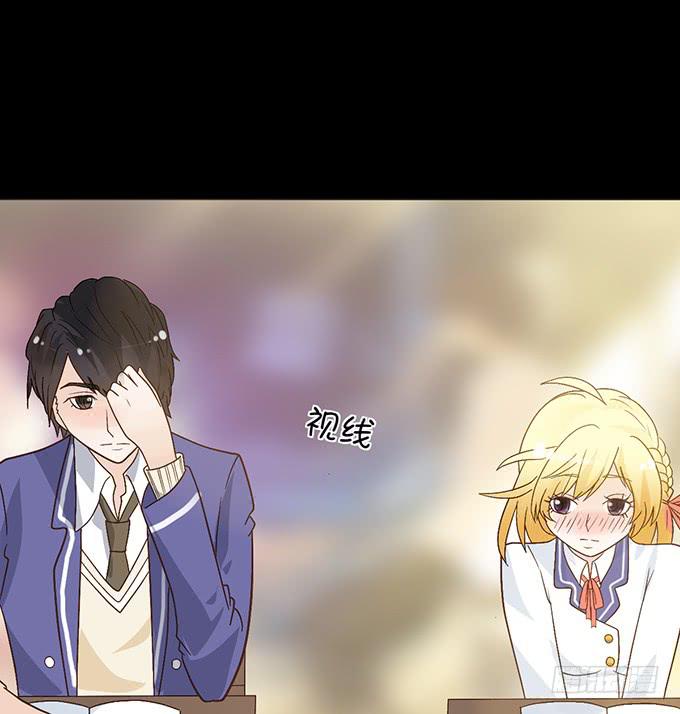 7-夏辰道歉啦~-第7话