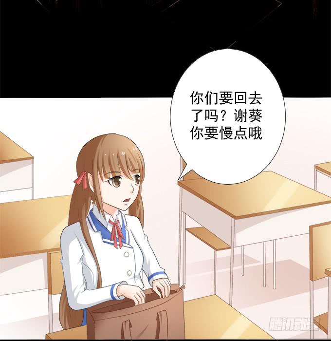 7-夏辰道歉啦~-第7话