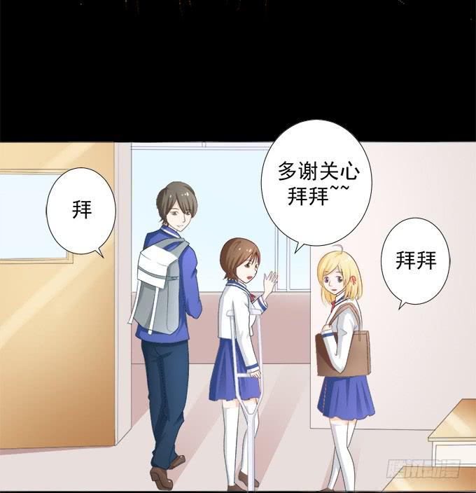 7-夏辰道歉啦~-第7话